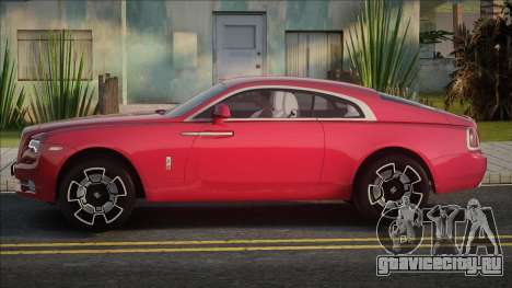 Rolls-Royce Wraith [Prov] для GTA San Andreas