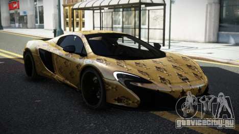 McLaren 650S CR S1 для GTA 4