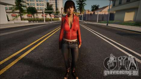 Zoey v3 для GTA San Andreas