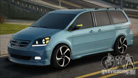 Honda Odyssey Blue для GTA San Andreas