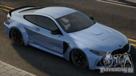 BMW M8 [Coupe] для GTA San Andreas