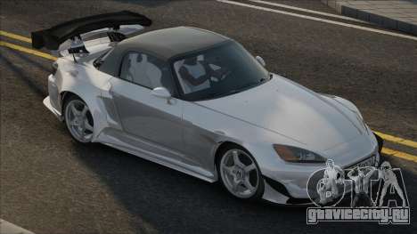 Honda S2000 Silver для GTA San Andreas