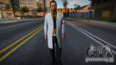 German scientist o Científico aleman de Alekhine для GTA San Andreas