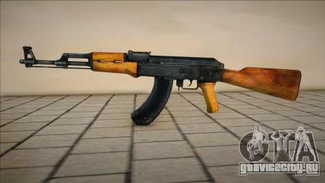 Ak-47 HD Qarzadish для GTA San Andreas