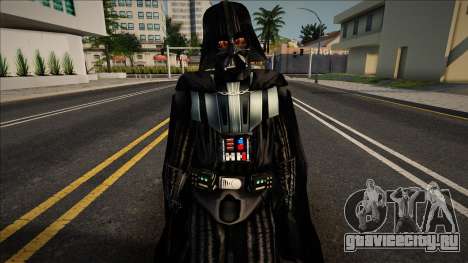 Darth Vader AMZ для GTA San Andreas