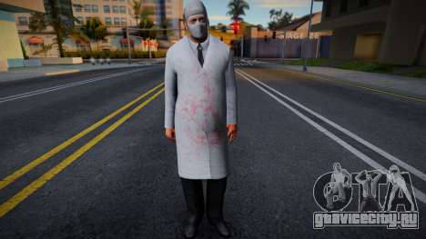 German scientist face mask o Científico aleman c для GTA San Andreas