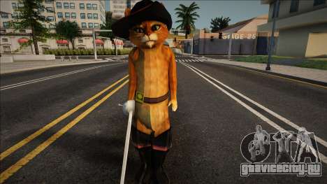 Puss In Boots o el gato con botas version 1 DE S для GTA San Andreas