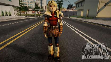 Astrid для GTA San Andreas