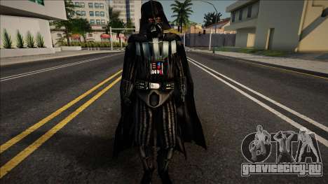 Darth Vader AMZ для GTA San Andreas