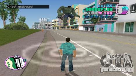 Hulk Bodyguard для GTA Vice City