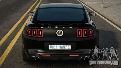 Ford Mustang Shelby GT500 [Prov] для GTA San Andreas