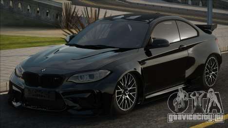 BMW M2 VT для GTA San Andreas