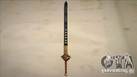 Metin2 Level 5 Long Sword для GTA San Andreas