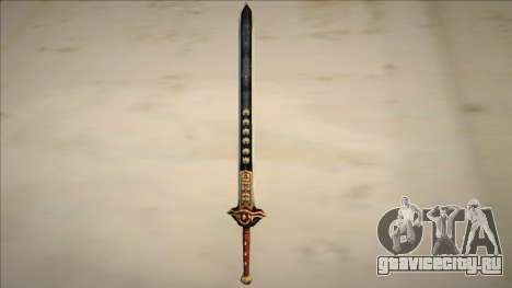 Metin2 Level 5 Long Sword для GTA San Andreas