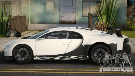 Bugatti Chiron White для GTA San Andreas