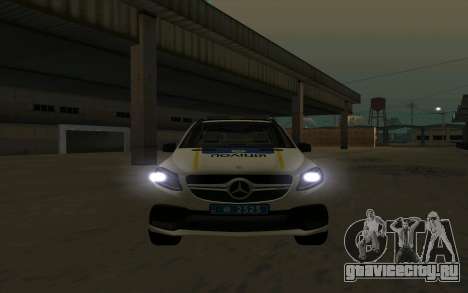 Mercedes-Benz GLE 63s NP Ukraine для GTA San Andreas