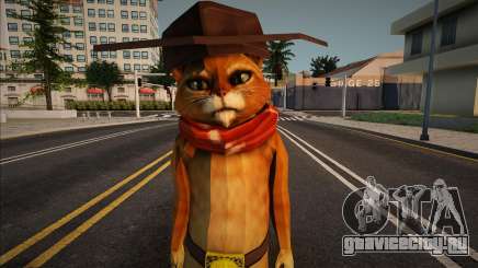 Puss In Boots o el gato con botas version vaque для GTA San Andreas