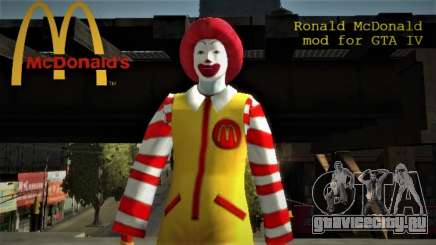Ronald McDonald для GTA 4