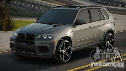 BMW X5 M [kur] для GTA San Andreas