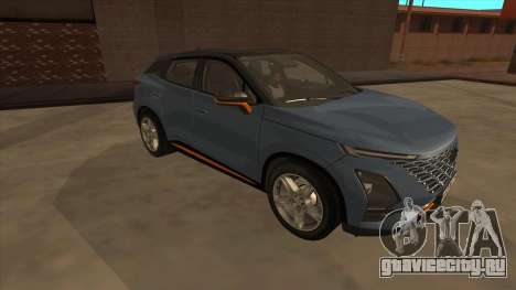 Chery Omoda C5 2023 для GTA San Andreas