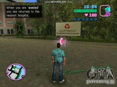 Pakistan Agha Khan Hospital Mod для GTA Vice City