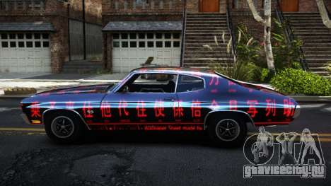 Chevrolet Chevelle 454 GE-B S7 для GTA 4