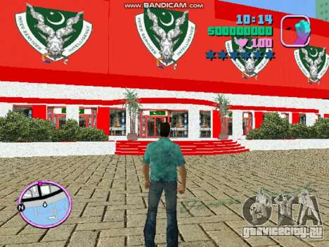 Pakistan ISI Head Quarter Mod для GTA Vice City