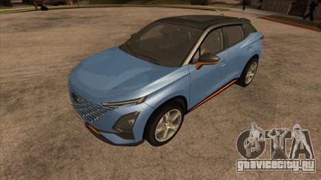 Chery Omoda C5 2023 для GTA San Andreas