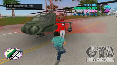 Hunter Helicopter Delivery для GTA Vice City