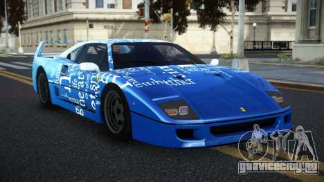 Ferrari F40 SHK S1 для GTA 4