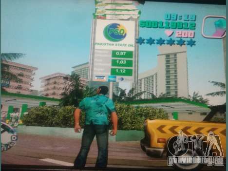 PSO Petrol Pump Mod для GTA Vice City