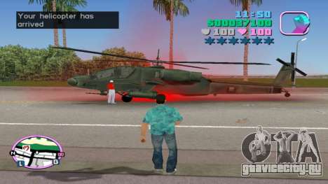 Hunter Helicopter Delivery для GTA Vice City