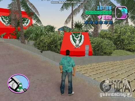 Pakistan ISI Head Quarter Mod для GTA Vice City