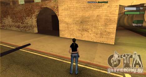 Claire Redfield Black для GTA San Andreas