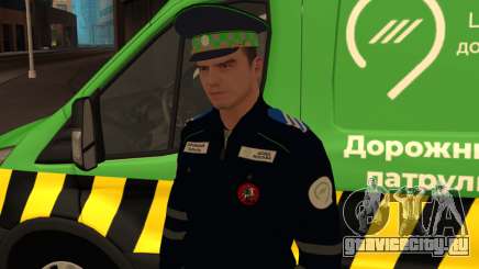 Инспектор ЦОДД версия 2 для GTA San Andreas
