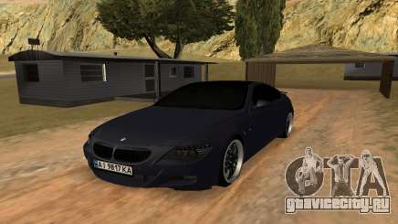 BMW M6 Coupe 2006 для GTA San Andreas