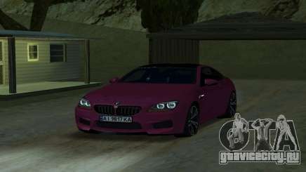 BMW M6 coupe 2014 для GTA San Andreas