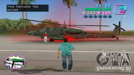 Hunter Helicopter Delivery для GTA Vice City