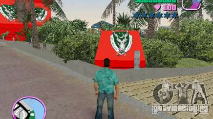 Pakistan ISI Head Quarter Mod для GTA Vice City