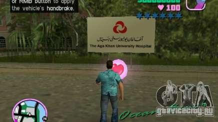 Pakistan Agha Khan Hospital Mod для GTA Vice City