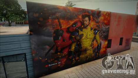 Deadpool 3 Mural для GTA San Andreas