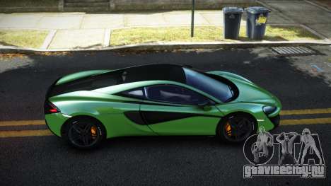 McLaren 570S LS для GTA 4