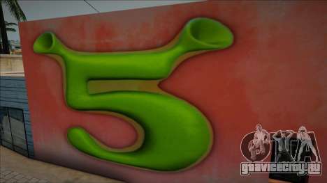 Shrek 5 Logo Mural для GTA San Andreas