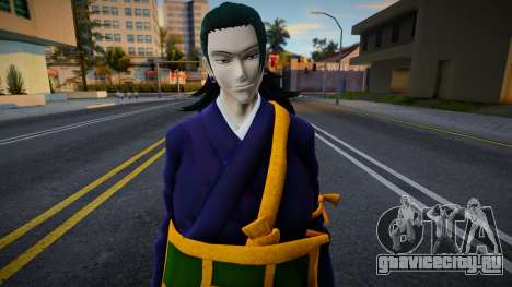 Suguru Geto для GTA San Andreas