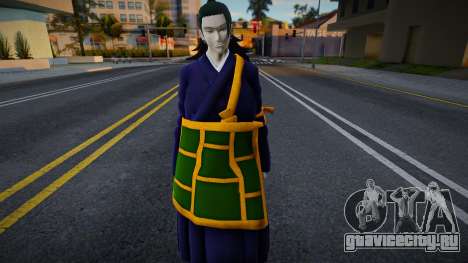 Suguru Geto для GTA San Andreas