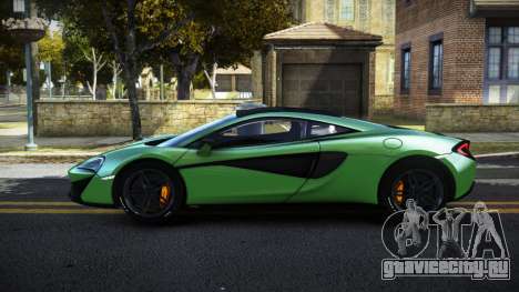 McLaren 570S LS для GTA 4