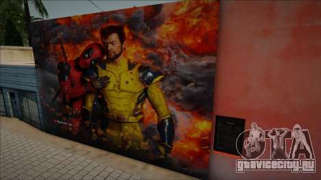 Deadpool 3 Mural для GTA San Andreas