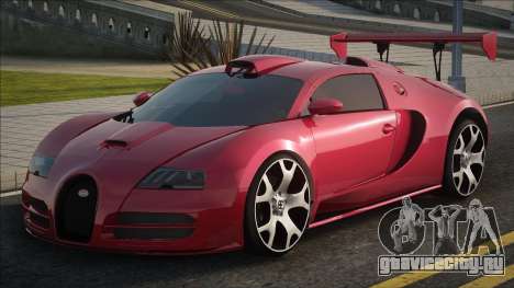 Bugatti Veyron 05-10 для GTA San Andreas