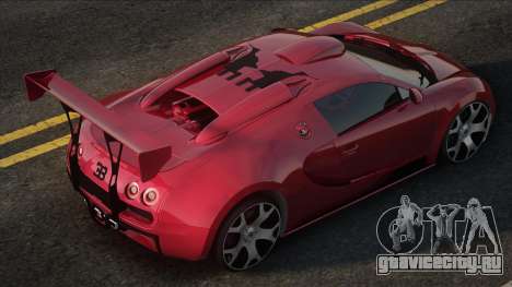 Bugatti Veyron 05-10 для GTA San Andreas