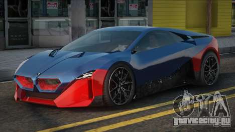 BMW Vision M Next для GTA San Andreas